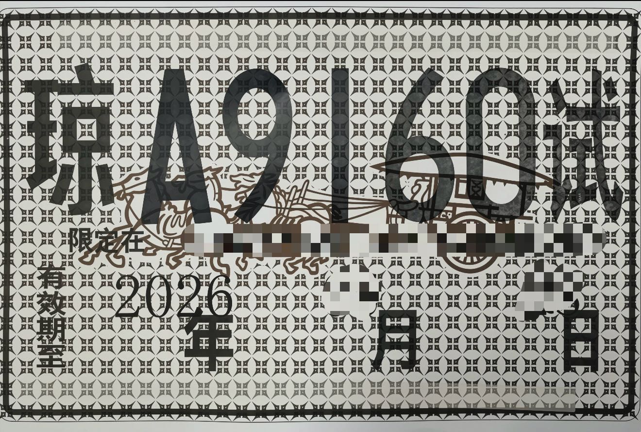 中文稿配图1.jpg 中文稿配图1.jpg