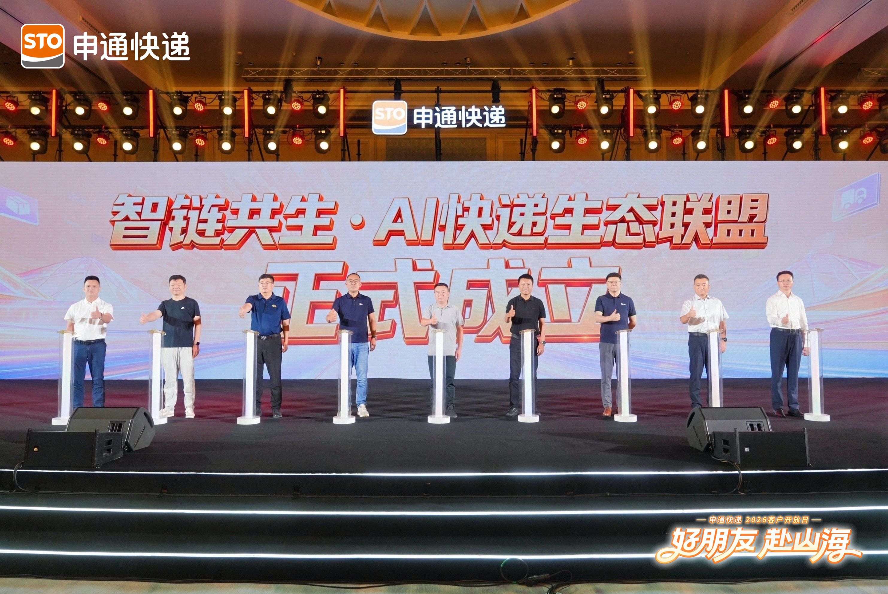 3签约合影(1).jpg